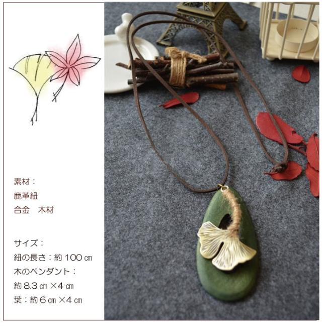 ペンダント 革 アクセサリー 