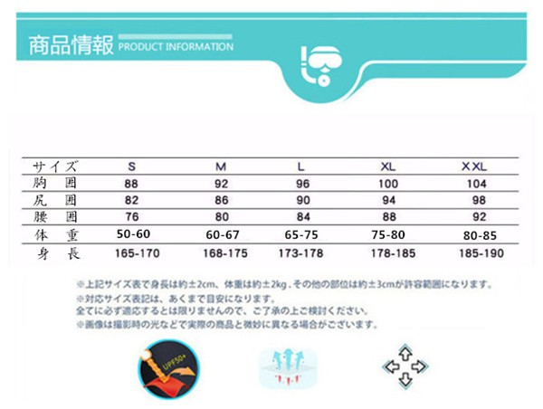 ウェットスーツ 5mm フード付き 2ピース ダイビング スピア
