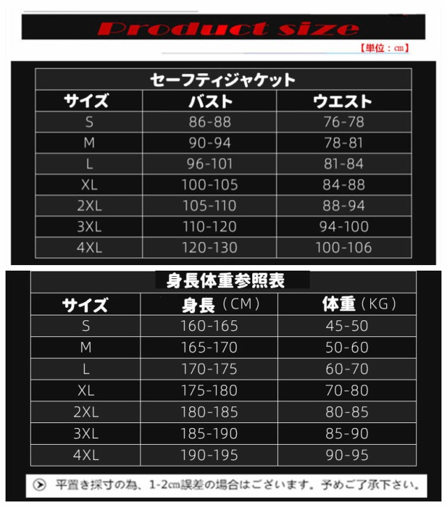 バイクウェア プロテクター ジャケット 背中 胸 肘 肩 腰 バイク