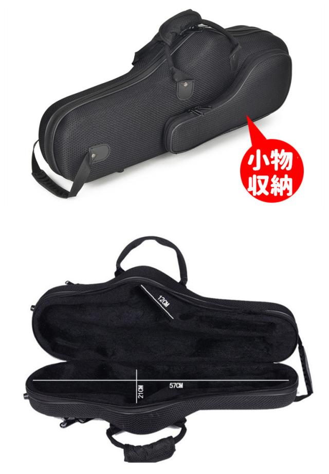 サックス用ケース アルト 楽器 管楽器 アルトサックス