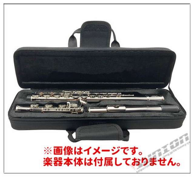 フルートケース 楽器 管楽器 フルート C管用 H管用 ハードケース フルートケース 楽器 管楽器 フルート C管用 H管用 ハードケース