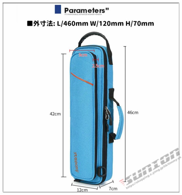 フルートケースカバー 楽器 管楽器 フルート C管用 ハードケース