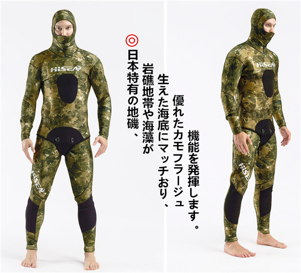 ウェットスーツ 3.5mm フード付き 2ピース ダイビング スピアフィッシング スキューバ フルスーツ マリンスポーツ シュノーケル 魚突き 手銛