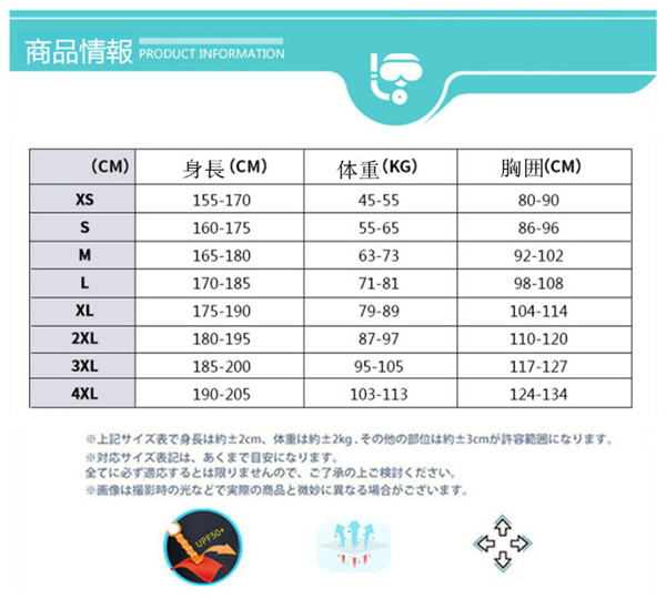 ウェットスーツ 3.5mm フード付き 2ピース ダイビング スピアフィッシング スキューバ フルスーツ マリンスポーツ シュノーケル 魚突き 手銛