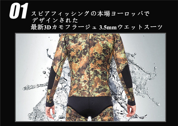 ウェットスーツ 3.5mm フード付き 2ピース ダイビング スピアフィッシング スキューバ フルスーツ マリンスポーツ シュノーケル 魚突き 手銛