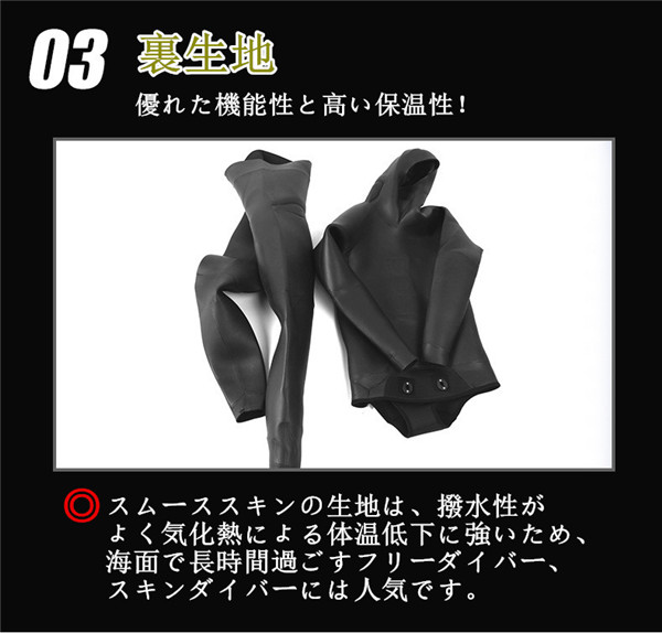 ウェットスーツ 3.5mm フード付き 2ピース ダイビング スピアフィッシング スキューバ フルスーツ マリンスポーツ シュノーケル 魚突き 手銛