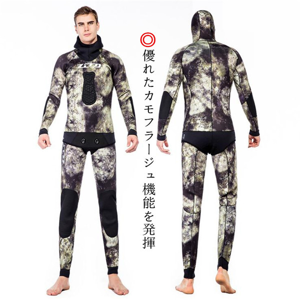 ウェットスーツ 3.5mm フード付き 2ピース ダイビング スピアフィッシング スキューバ フルスーツ マリンスポーツ シュノーケル 魚突き 手銛