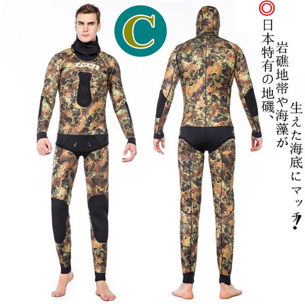 ウェットスーツ 3.5mm フード付き 2ピース ダイビング スピアフィッシング スキューバ フルスーツ マリンスポーツ シュノーケル 魚突き 手銛
