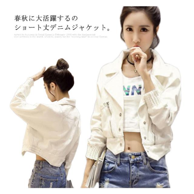 ホワイトデニムジャケット レディース ジャケット デニム