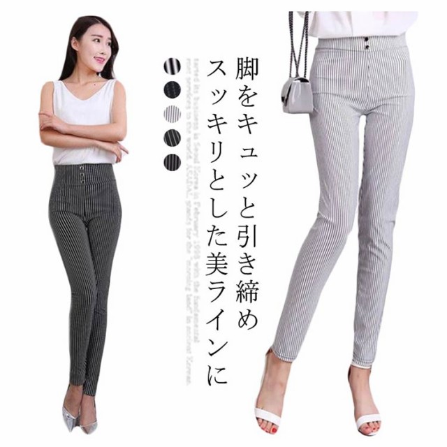 BEARDSLEY（スキニーパンツ）のフリマアイテム一覧