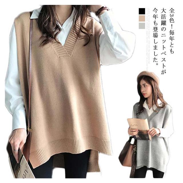 Little Suzie ノースリーブニット　ベスト Little Suzie ノースリーブニット ベスト Tops