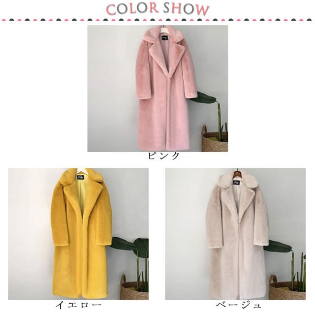 エコファー コート チェスターコート コート ファーコート ロング丈