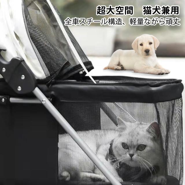 耐荷重15kg】ペットカート コンパクト 猫 犬 バギー カート 折りたたみ