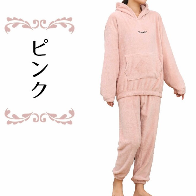 100円OFFクーポン対象】【宅配便で送料無料】 モコモコ ふわふわ 軽くて暖かい フード付き フリースパジャマ 上下セット かわいい  着るの通販はau PAY マーケット - ica(アイカ) | au PAY マーケット－通販サイト