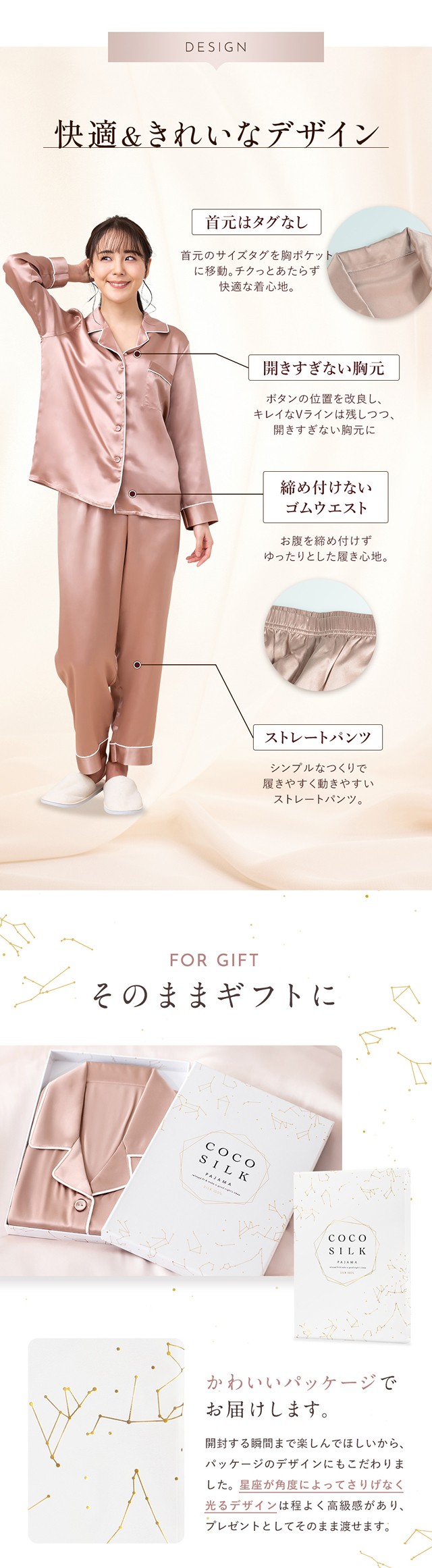 COCOSILK シルク パジャマ（長袖上下セット）パールピンク / L