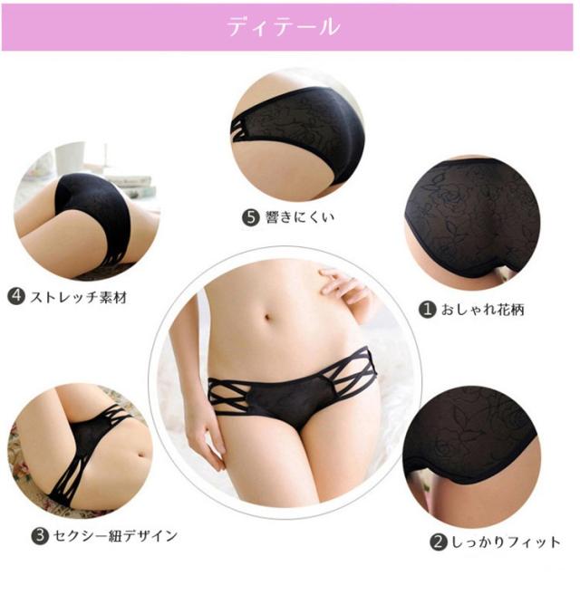 セクシーショーツ
