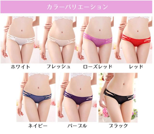 セクシーショーツ