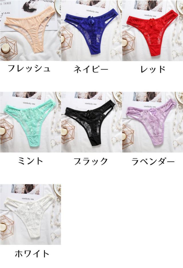 セクシーショーツ