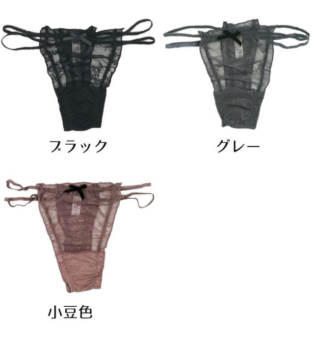 ショーツ
