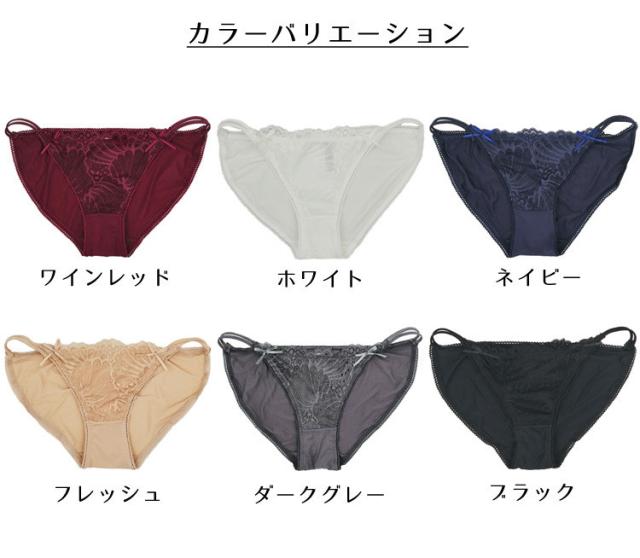 セクシーショーツ