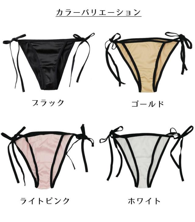 セクシーショーツ