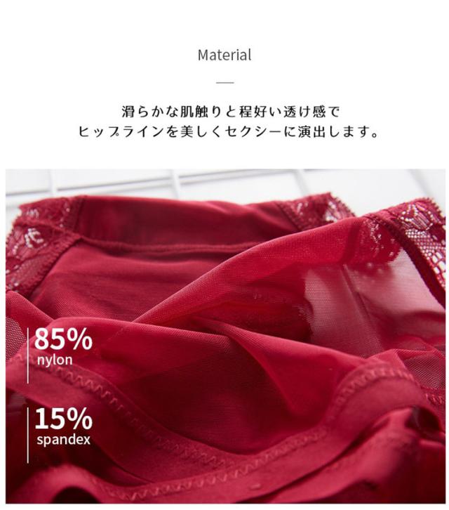 セクシーショーツ