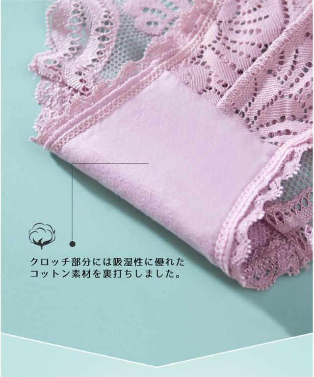 セクシーショーツ