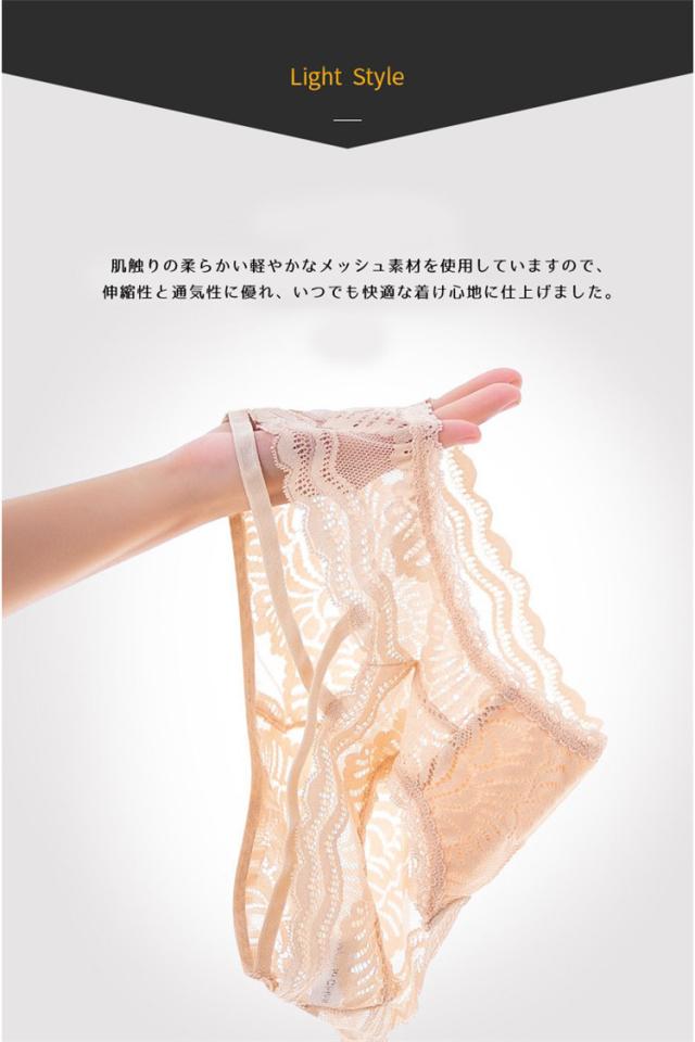 セクシーショーツ