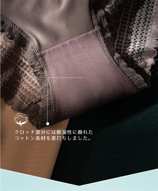 セクシーショーツ