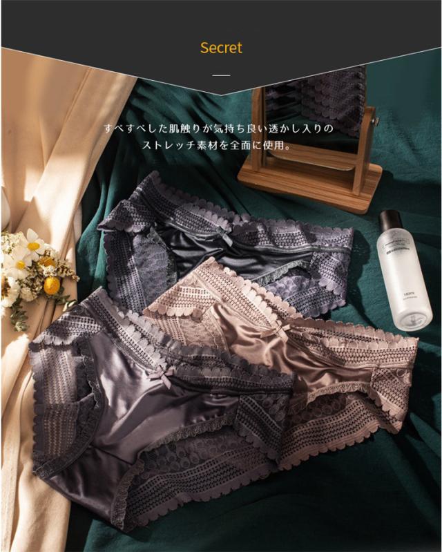 セクシーショーツ