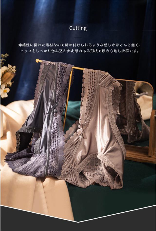 セクシーショーツ