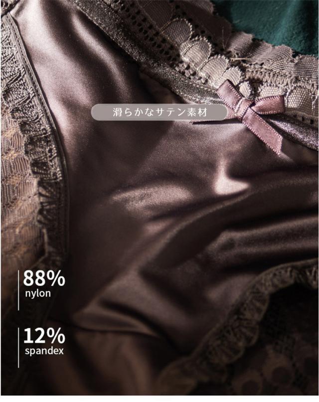 セクシーショーツ