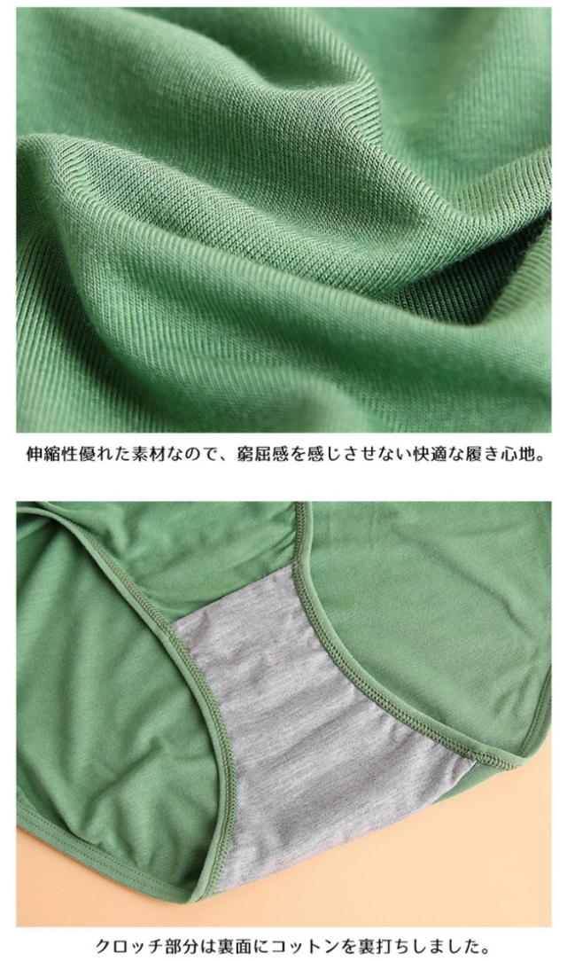 ショーツ