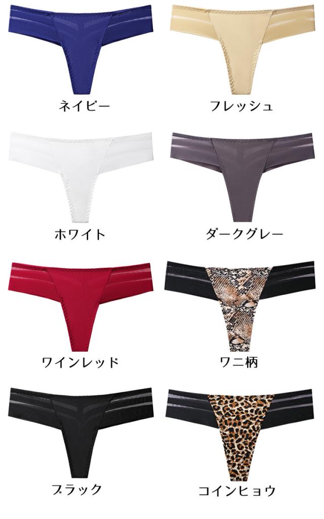 セクシーショーツ