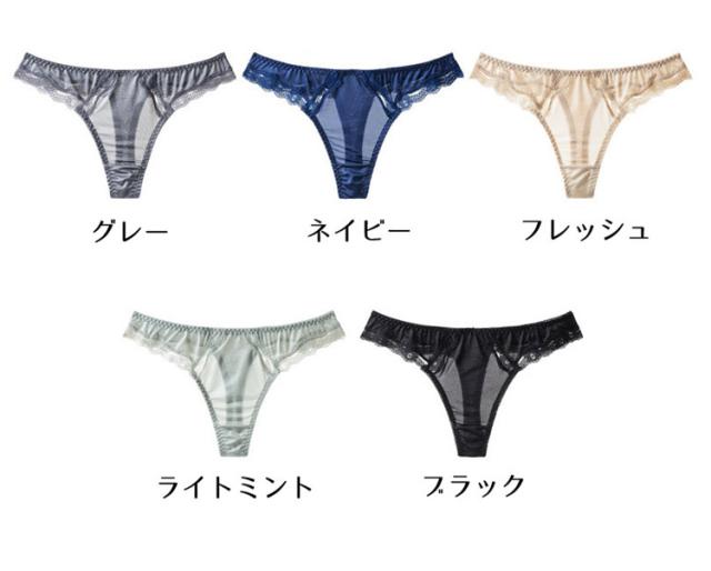 ショーツ
