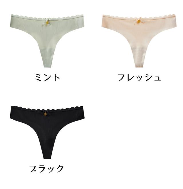 ショーツ