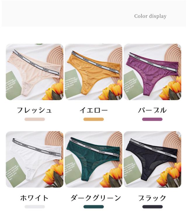 ショーツ
