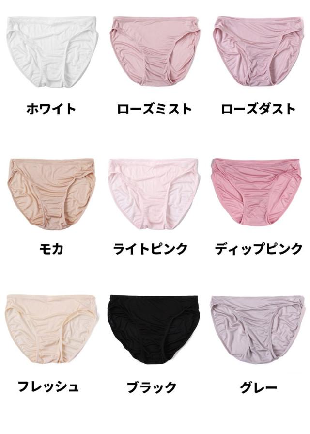 シルクショーツ