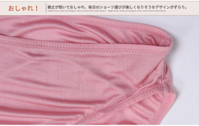 シルクショーツ