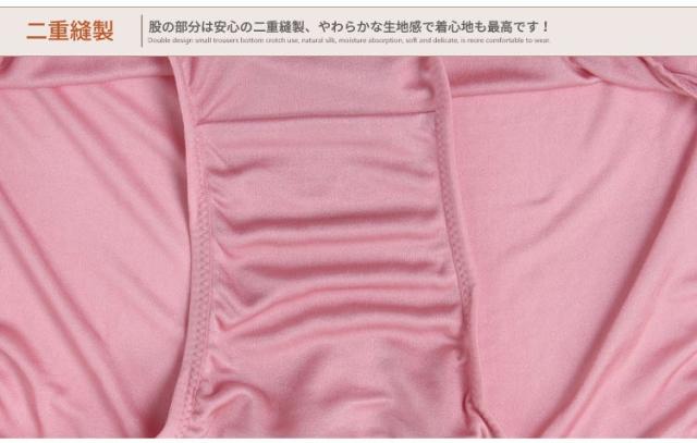 シルクショーツ