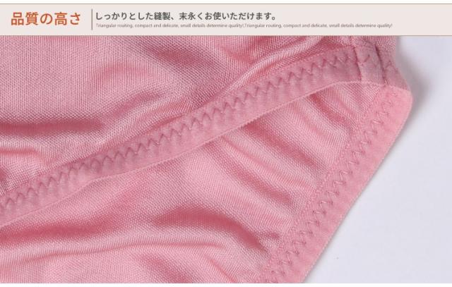 シルクショーツ