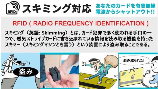 スマートキーケース