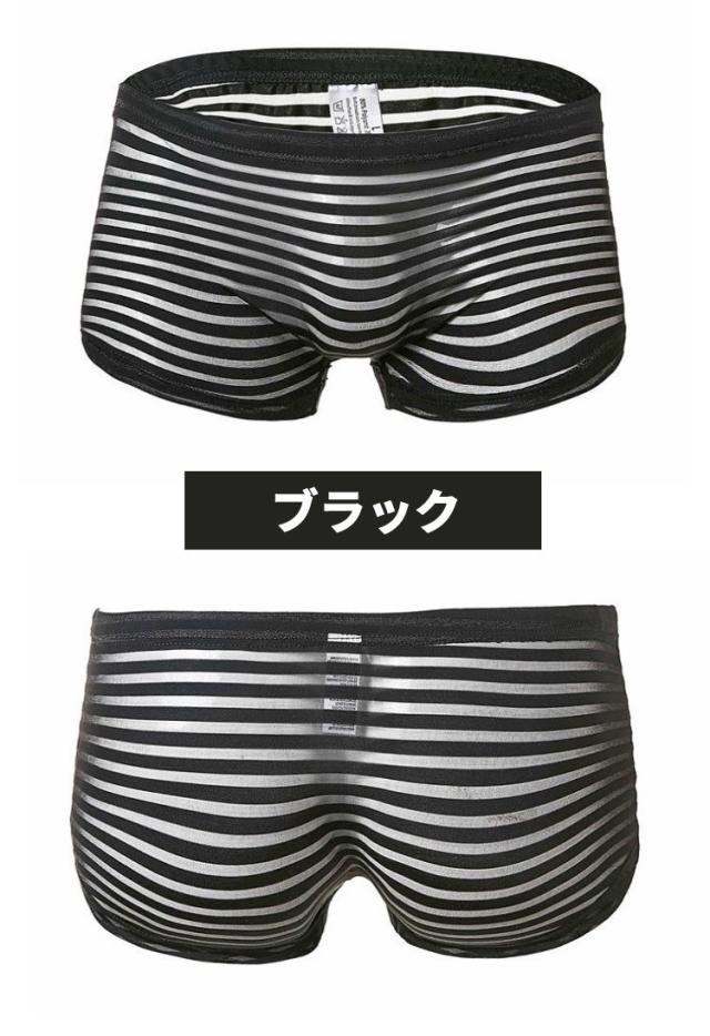 ボクサーパンツ