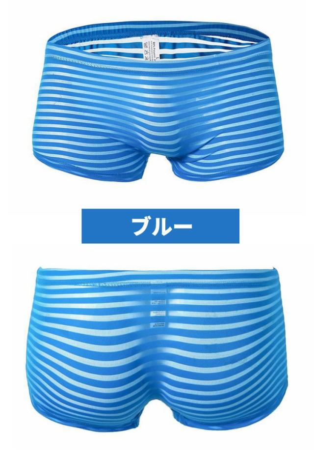 ボクサーパンツ