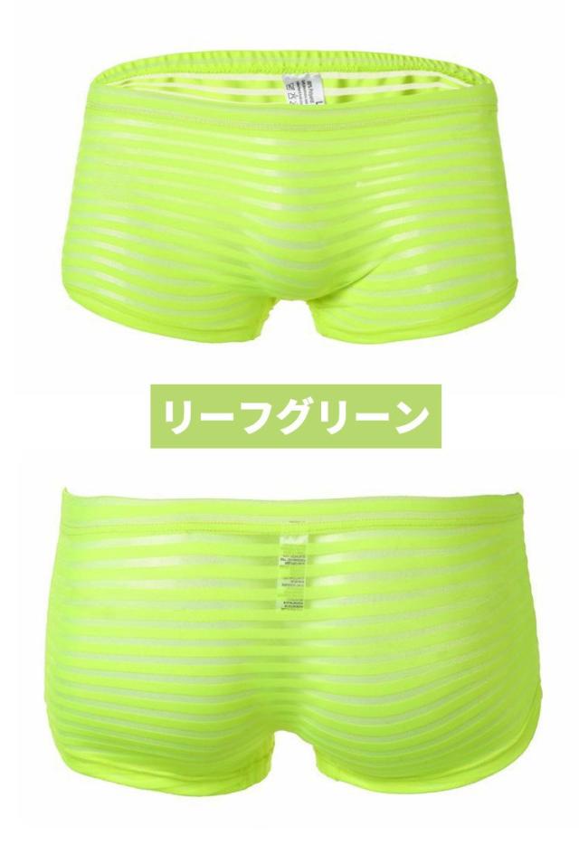 ボクサーパンツ