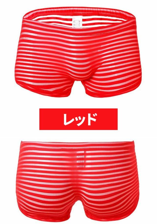 ボクサーパンツ