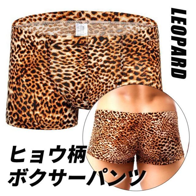 ボクサーパンツ