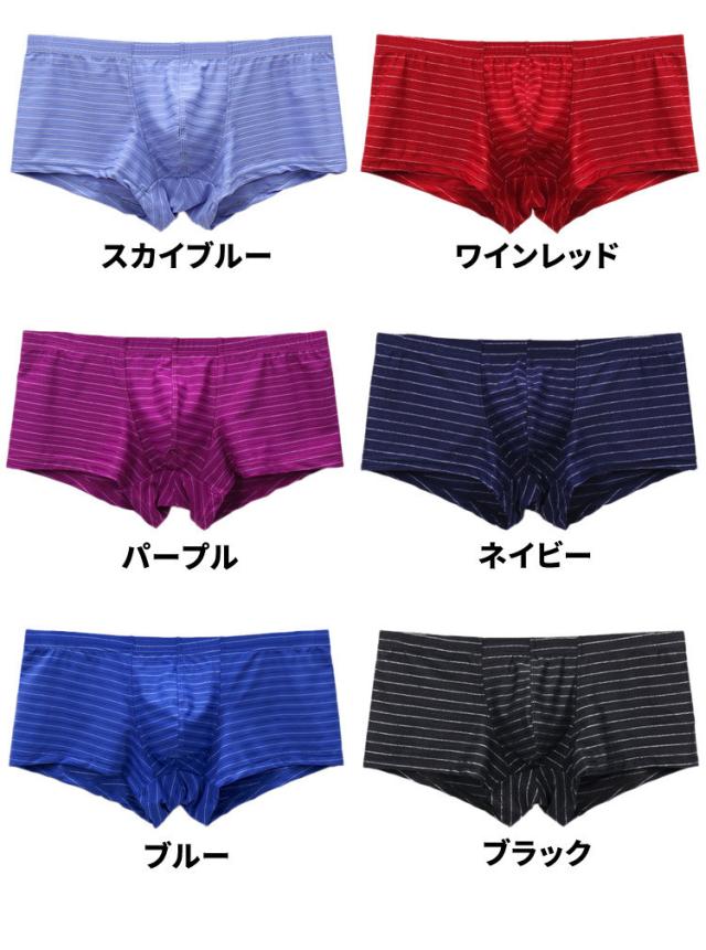 ボクサーパンツ