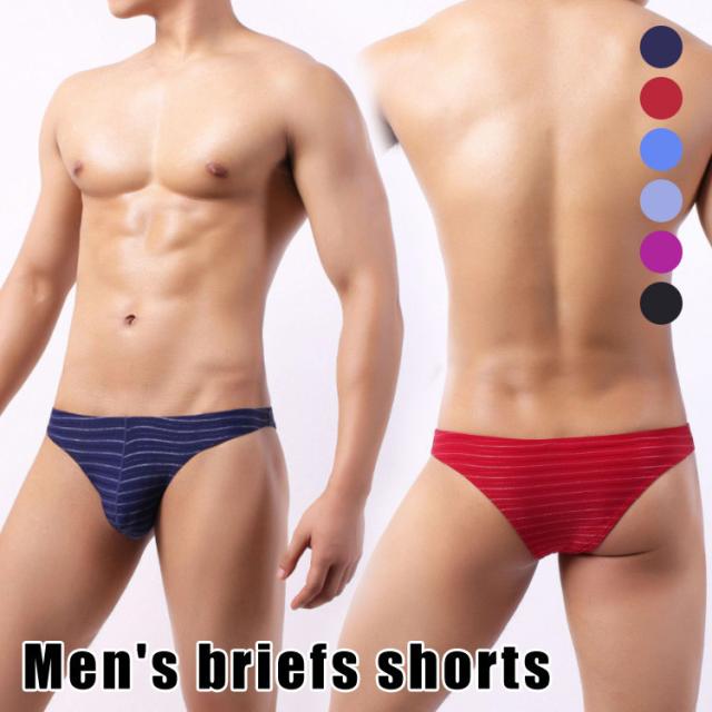 ボクサーパンツ