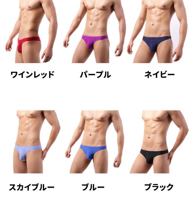 ボクサーパンツ